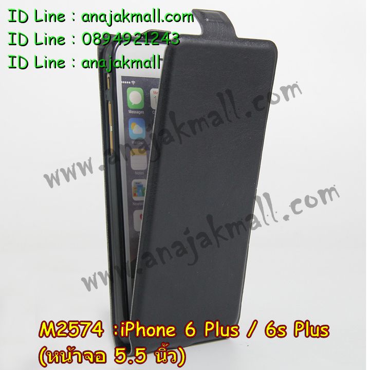 เคส iphone6 plus,รับสกรีนเคสไอโฟน 6 plus,เคส iphone6 plus,เคสหนัง iphone6 plus,เคสไอโฟน6 plus,รับพิมพ์ลาย iphone6 plus,เคสโรบอท iphone6 plus,เคสกันกระแทก iphone6 plus,สั่งทำลาย iphone6 plus,ซองหนังไอโฟน6 plus,เคส iphone6 plus,เคสฝาพับ iphone6 plus,เคสยาง iphone6 plus,เคสตัวการ์ตูน iphone6,ซอง iphone6 plus,กรอบ iphone6 plus,สั่งสกรีนเคส iphone6 plus,case iphone6 plus,เคสฝาพับพิมพ์ลาย iphone6 plus,เคสโชว์เบอร์ iphone6 plus,เคสหนังประดับคริสตัล iphone6 plus,เคส 2 ชั้น กันกระแทก iphone6 plus,เคสนิ่มโรบอท iphone6 plus,เคสหูกระต่าย iphone6 plus,เคสกันกระแทกโรบอท iphone6 plus,เคสแข็งสกรีนลาย 3 มิติ iphone6 plus,เคสไดอารี่ iphone6 plus,เคสประดับ iphone6 plus,เคสยางลายการ์ตูนไอโฟน 6 plus,เคสหนังสกรีนลาย 3 มิติ iphone6 plus,รับทำลายเคส iphone6 plus,เคสกรอบอลูมิเนียม iphone6 plus,กรอบโลหะ iphone6 plus,เคสกรอบอลูมิเนียม,เคสสกรีนไอโฟน6 พลัส,เคสคริสตัล iphone 6 plus,สั่งสกรีนเคส iphone6 plus,พิมพ์ลายการ์ตูนเคส iphone6 plus,เคสหนังลายการ์ตูนไอโฟน6 plus,เคสหูกระต่าย iphone 6 plus,เคสสายสะพาย iphone 6 plus,เคสขวดน้ำหอม iphone 6 plus,เคสกระเป๋าหนัง iphone 6 plus,เคสกระเป๋าคริสตัล iphone 6 plus,เคสคริสตัล iphone 6 plus